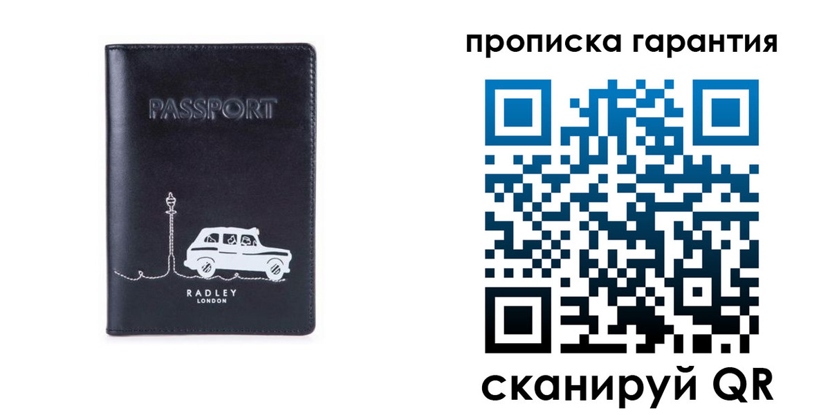временная прописка в Кяхте