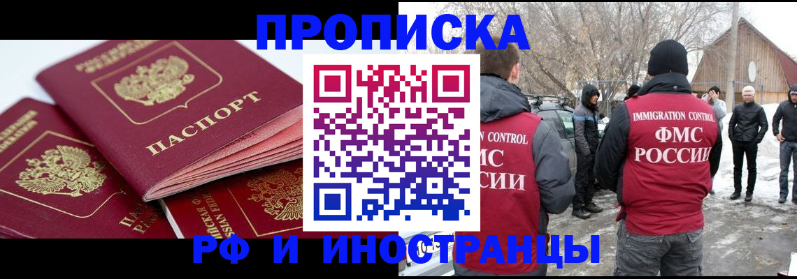 форма 3 в Кяхте